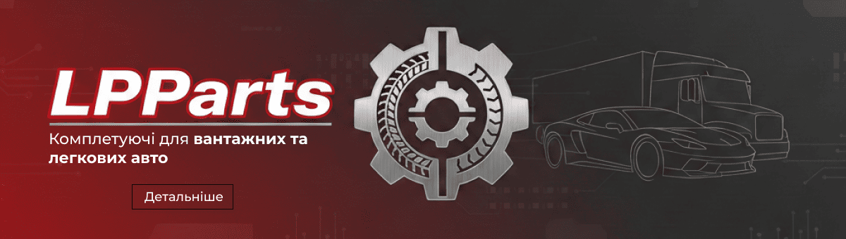 Акційні товари